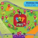 יום העצמאות צהלה