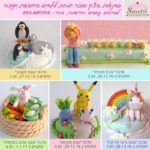 סדנת בצק סוכר לחנוכה